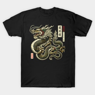 Chinese New Year Vintage Imperial Dragon T-Shirt T-Shirt